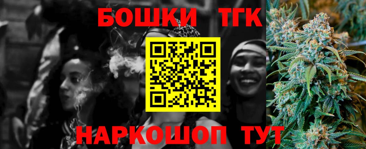 Канабис White Widow Углич